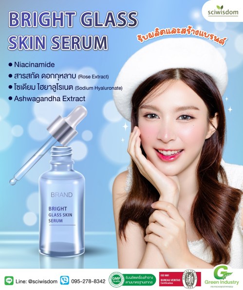 เซรั่มผิวกระจก Bright Glass Skin Serum   30g. A M